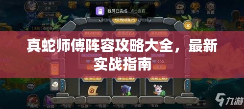 生张熟魏