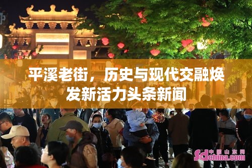 张飞穿针