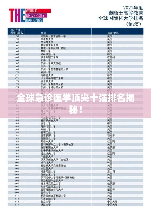 巧舌如簧
