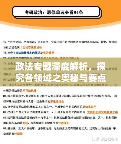 张口结舌