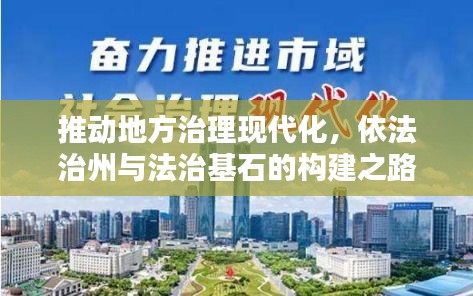 草创未就