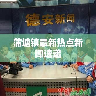 心旷神怡