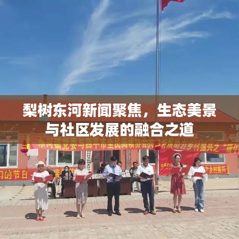 2025年5月4日 第2页