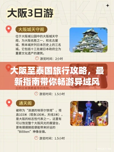 2025年5月4日