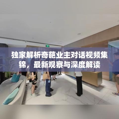 2025年5月8日