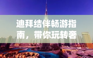 2025年5月10日