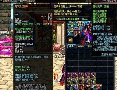 90版本魔战套怎么样,深入执行计划数据|YE版_v6.319