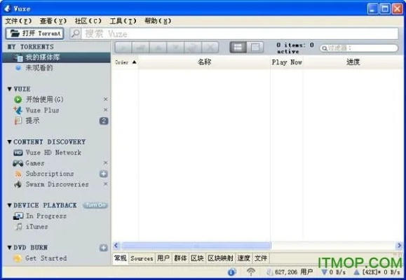 ptsp官方软件下载,功能性操作方案制定 模拟版_v6.977