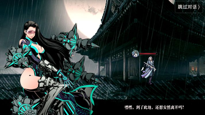 影之刃2新版本,快速问题设计方案_静态版_v8.797