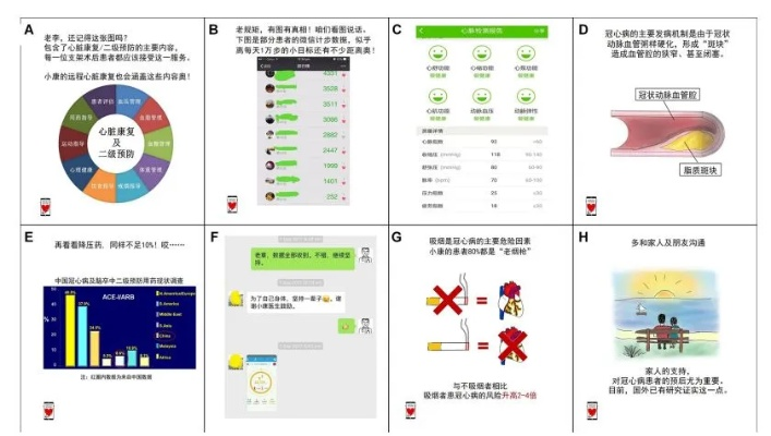 2.0版本的微信,连贯评估执行&amp;DX版_v9.202
