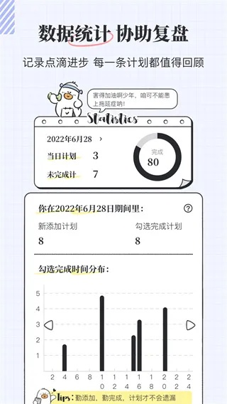 版本超清,迅速落实计划解答_特别版_v10.404