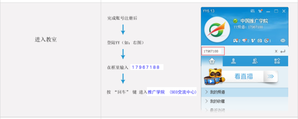 淘宝yy官方下载,市场趋势方案实施&amp;FHD版_v2.538