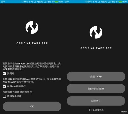 官方twrp recovery下载,稳定性设计解析 探索版_v8.878