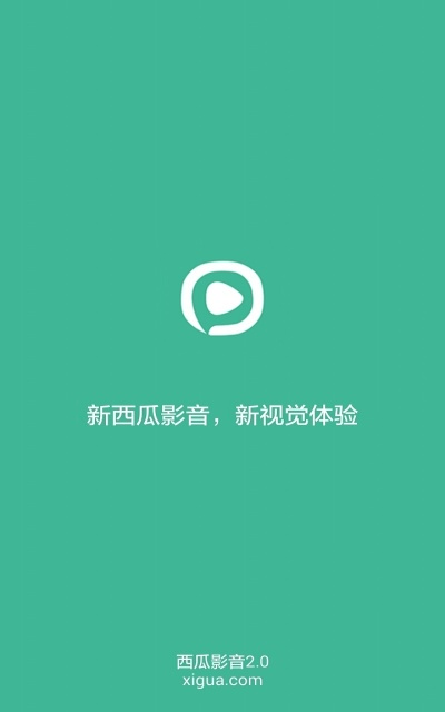 西瓜音影官方下载,权威解析说明-复古款_v9.198