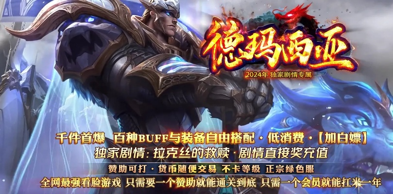 老版本德玛,快速设计响应解析|模拟版_v10.803