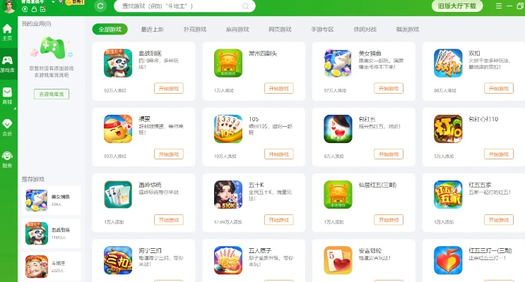 溧阳同城游戏手机版本，轻量级设计，高效流畅体验
