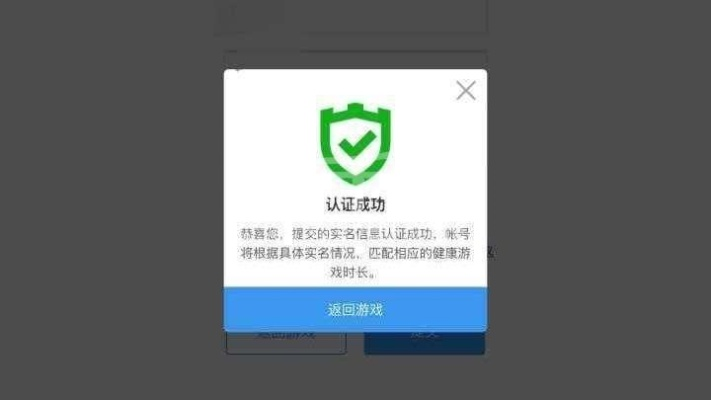 微信那个版本不用实名,持久性方案解析-nShop_v5.302