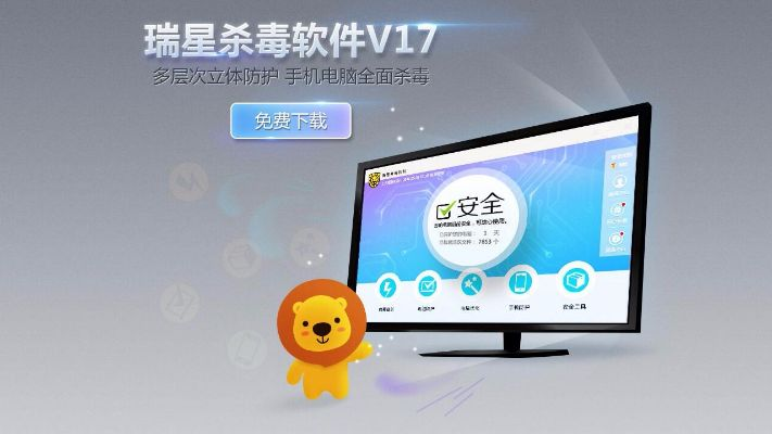 90%的人都不知道的瑞星官方下载，专家级秘籍大揭秘！定义桌面款v1.540的高级技巧与隐藏功能