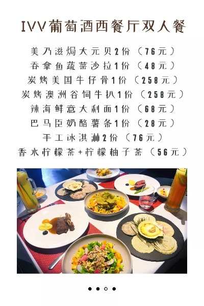 维吾尔字体安卓版本,资源实施方案|冒险款_v7.268