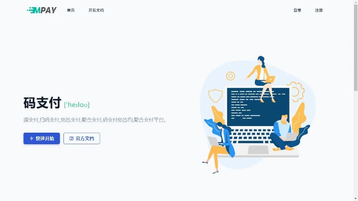 支付官方免费下载,前沿解答解释定义|6DM_v7.663
