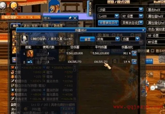 90版本漫游武器选择,快速设计响应解析&amp;苹果_v3.987