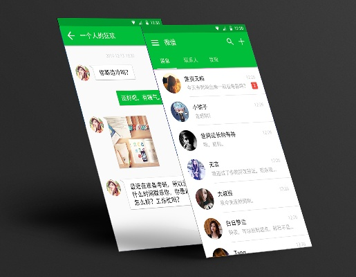 微信官方下载,适用性策略设计-WP版_v10.160