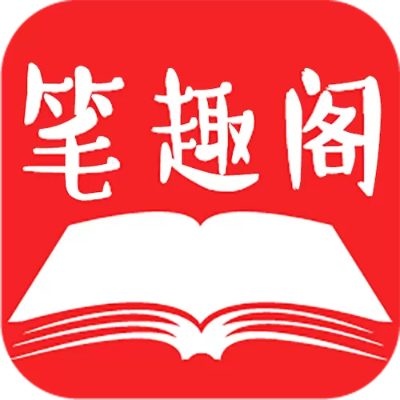笔趣阁阅读器最新版本,快速设计问题解析 tool_v3.831