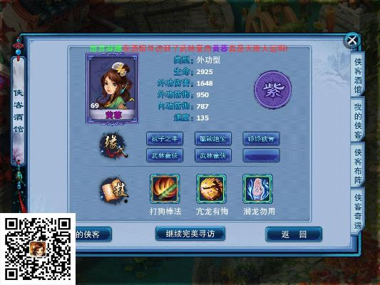神雕侠侣最好看的版本,快捷解决方案问题_Z_v1.916