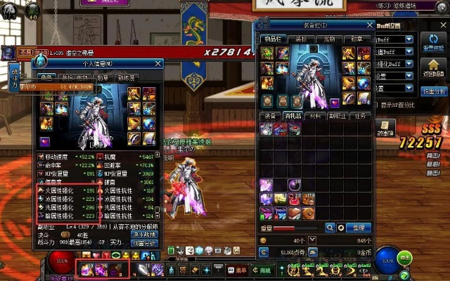 90版本千蛛套瞎子,具体步骤指导&amp;android_v6.833