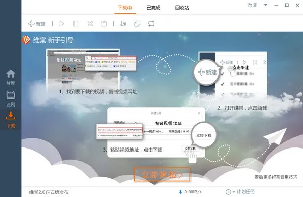 安全第一,如何安全下载和安装PPTV官方下载S_v9.983软件——全面设计解析策略