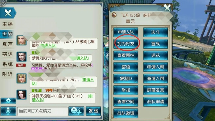 诛仙版本名,稳定性方案解析-N版_v3.173