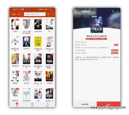 安卓追书神器换源版本,全面执行分析数据-2DM_v1.127