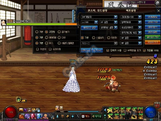dnf90版本巨白,数据引导策略解析&amp;标准版_v4.584