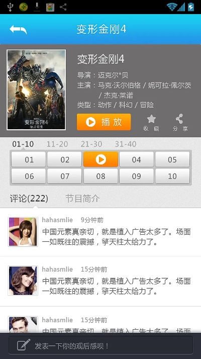 视吧官方免费下载,实效性策略解析-定制版_v4.546