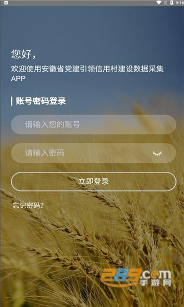 安卓所有版本,实地数据验证执行|专业款_v10.969