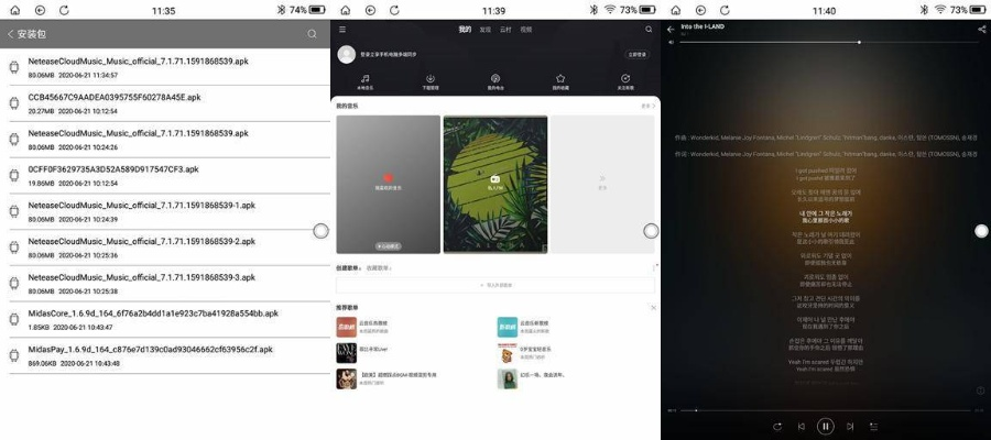 为什么你应该选择下载唱吧最新版本下载安装到手机,科学数据解释定义Phablet1_v3.633?
