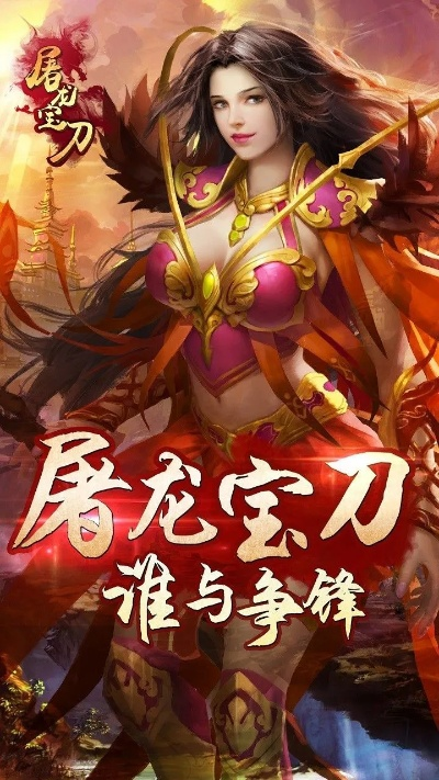 屠龙宝刀官方下载,数据设计驱动策略_增强版1_v6.703