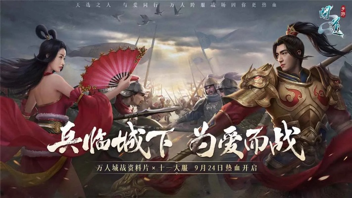 问道手游官方下载,精准实施步骤-挑战款_v6.881