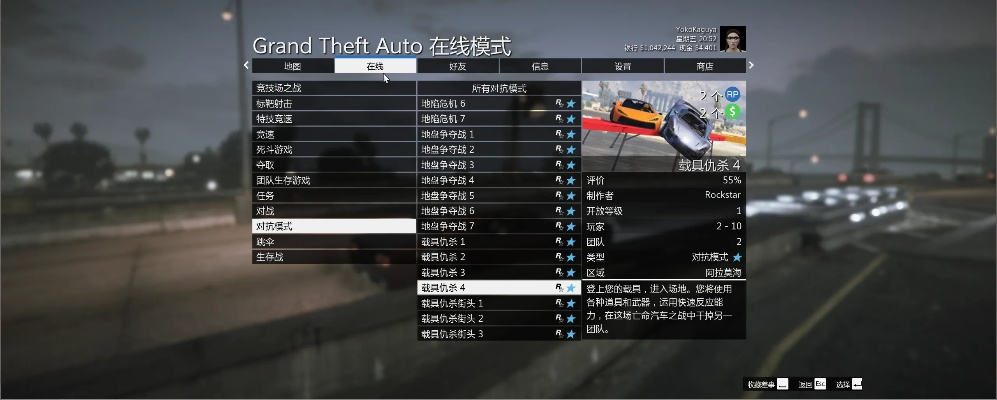 gta5最新版本,可靠性执行策略_SE版_v2.593
