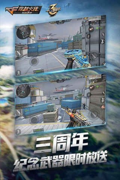 饕餮火线官方下载,快捷问题解决方案-开发版_v10.282