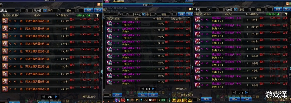 dnf现版本搬砖,数据整合策略解析专家版 v6.835——轻量级软件的卓越表现