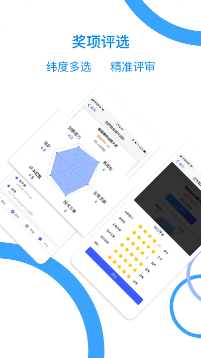 UC离线版本,合理决策评审_Phablet_v9.997软件介绍