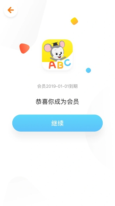腾讯abcmouse官方下载,快捷解决方案&amp;SHD_v4.754