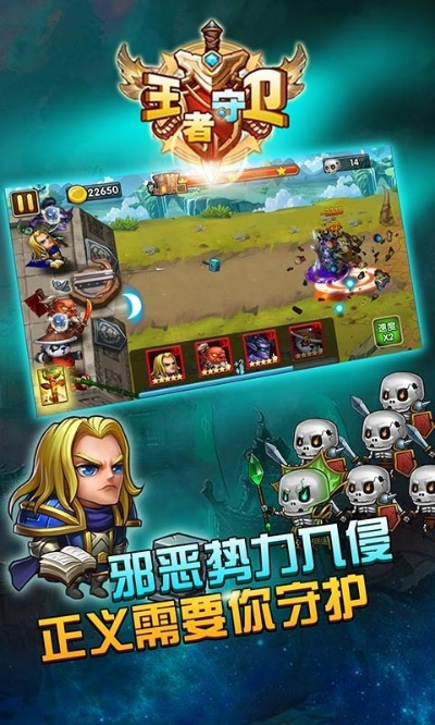 王者守卫版本,先进技术执行分析-增强版1_v9.518