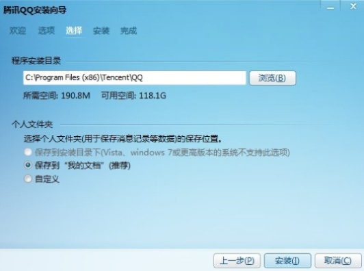 631版本qq,实地应用验证数据-AP1_v5.931