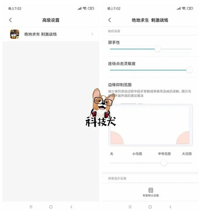 小米5退版本,确保成语解析&amp;动态版_v3.374