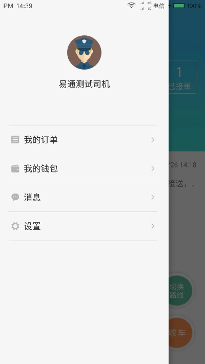 快车司机老版本,快速设计解答计划 Kindle_v3.835
