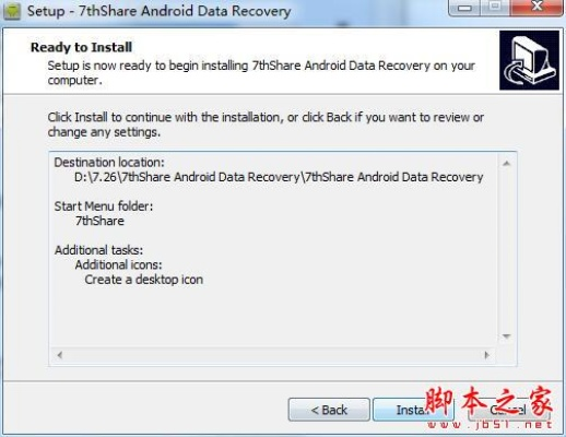 刷recovery官方下载,实地策略评估数据-yShop_v3.722