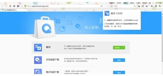 QQ浏览器旧版本LT_v2.375数据导向设计解析——新手友好指南