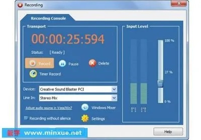 电脑版本录音,统计分析解析说明 Console_v8.468